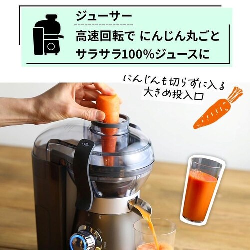クイジナート コンパクト ジューサー&ブレンダー_7