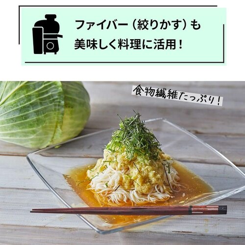 クイジナート コンパクト ジューサー&ブレンダー_10