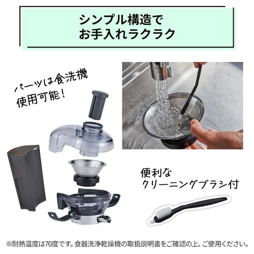クイジナート コンパクト ジューサー&ブレンダー_12