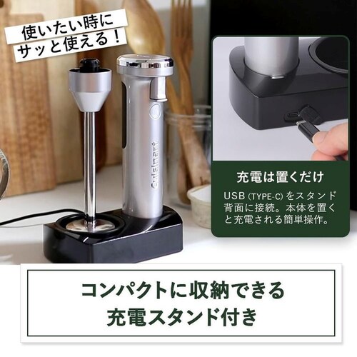 クイジナート コードレス充電式ハンドブレンダー_12