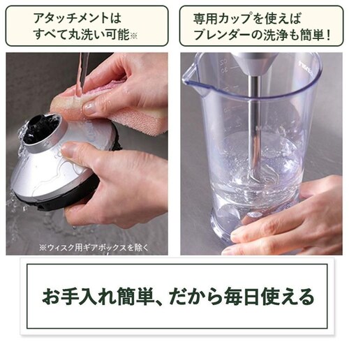クイジナート コードレス充電式ハンドブレンダー_16