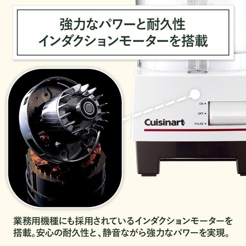 クイジナート フードプロセッサーM_4