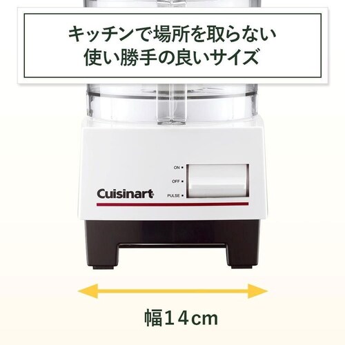 クイジナート フードプロセッサーM_5
