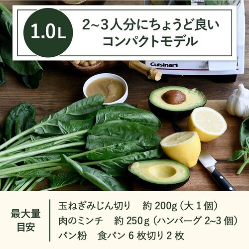 クイジナート フードプロセッサーM_7