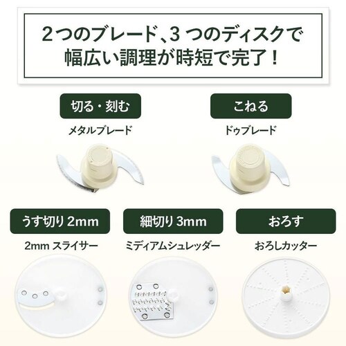 クイジナート フードプロセッサーM_8