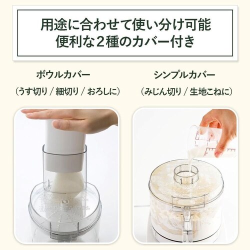 クイジナート フードプロセッサーM_9