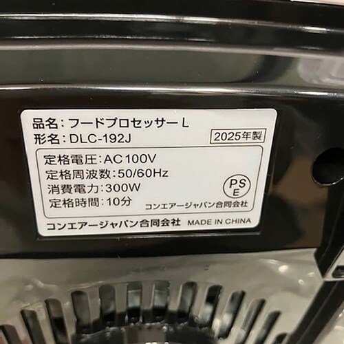 �N�C�W�i�[�g �t�[�h�v���Z�b�T�[L_4