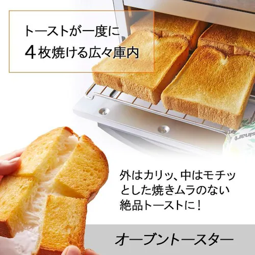 �N�C�W�i�[�g �m���t���C�I�[�u���g�[�X�^�[_11