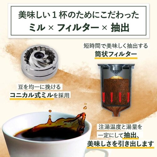 �N�C�W�i�[�g 1�J�b�v�h���b�v�R�[�q�[���[�J�[_11