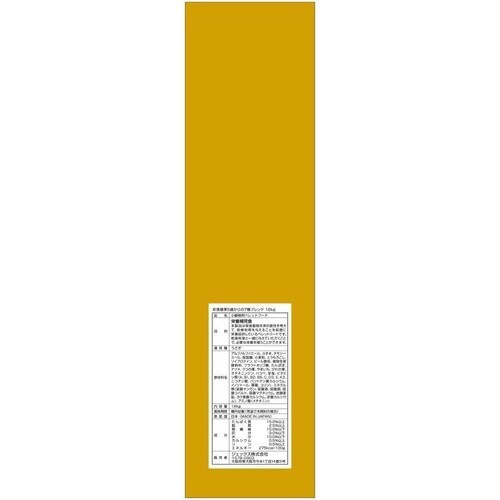 GEX �ʐH���� 5�΂����7��u�����h 1.6kg_1