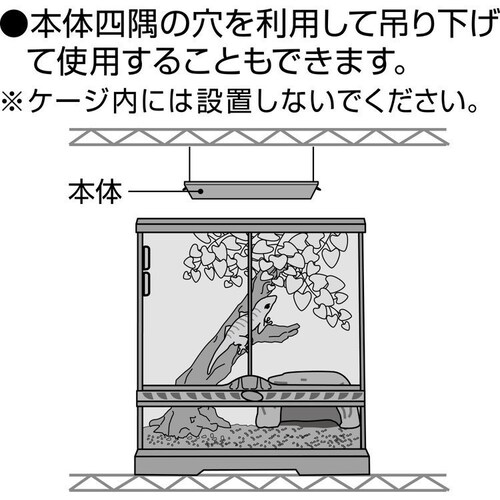 ExoTerra �q�[�e�B���O�g�b�v �r�T�C�Y_8