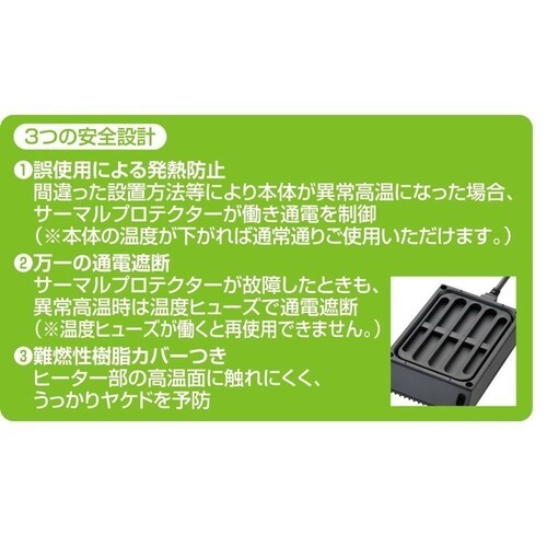 ExoTerra �q�[�e�B���O�g�b�v �r�T�C�Y_10