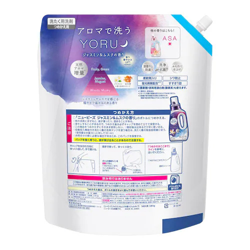 花王 ニュービーズ 詰替え 2080g ジャスミン&ムスクの香り_1