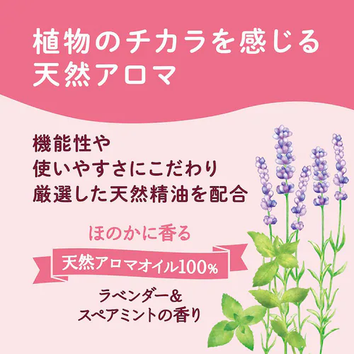 サラヤ アラウ. 洗たくせっけん 1.2L ゼラニウム_3