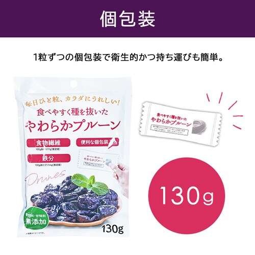 3�Z�b�g �H�ׂ₷����𔲂������炩�v���[�� 130g_5