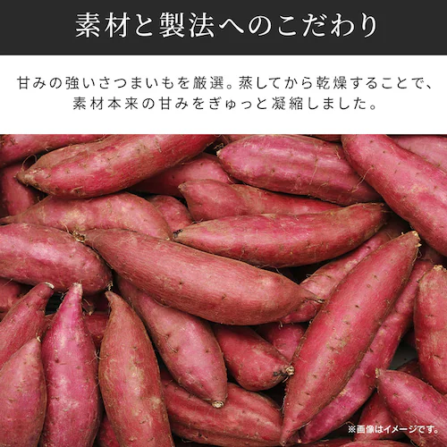 蜜薫堂 3個セット 皮まで美味しい濃密甘熟いも 180g_2