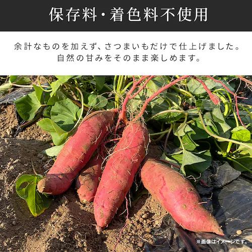 蜜薫堂 3個セット 皮まで美味しい濃密甘熟いも 180g_3