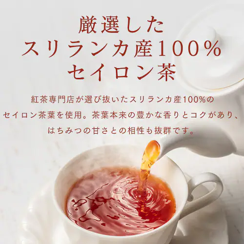 TEARTH はちみつ紅茶 50g_3