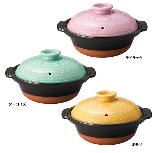 萬古焼 CLEA 土鍋 S ミモザ_1