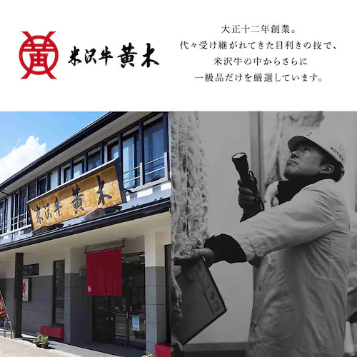 金沢・近江町市場 旬彩和食 口福 おせちも肉も楽しむ!金沢・近江町市場口福一段重&米沢牛黄木すき焼きセット 【時間指定不可】【代引不可】【同梱不可】_2