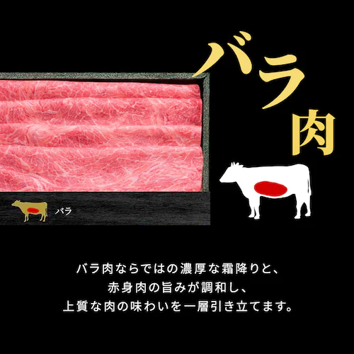 金沢・近江町市場 旬彩和食 口福 おせちも肉も楽しむ!金沢・近江町市場口福一段重&米沢牛黄木すき焼きセット 【時間指定不可】【代引不可】【同梱不可】_4