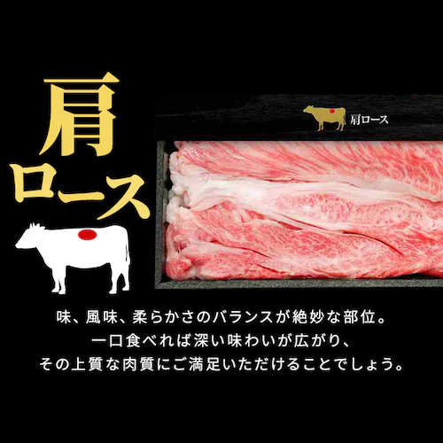 金沢・近江町市場 旬彩和食 口福 おせちも肉も楽しむ!金沢・近江町市場口福一段重&米沢牛黄木すき焼きセット 【時間指定不可】【代引不可】【同梱不可】_5