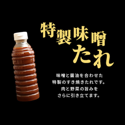 金沢・近江町市場 旬彩和食 口福 おせちも肉も楽しむ!金沢・近江町市場口福一段重&米沢牛黄木すき焼きセット 【時間指定不可】【代引不可】【同梱不可】_8