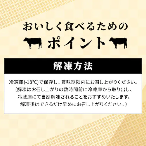 金沢・近江町市場 旬彩和食 口福 おせちも肉も楽しむ!金沢・近江町市場口福一段重&米沢牛黄木すき焼きセット 【時間指定不可】【代引不可】【同梱不可】_9