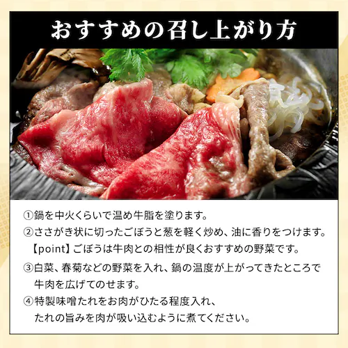 金沢・近江町市場 旬彩和食 口福 おせちも肉も楽しむ!金沢・近江町市場口福一段重&米沢牛黄木すき焼きセット 【時間指定不可】【代引不可】【同梱不可】_10