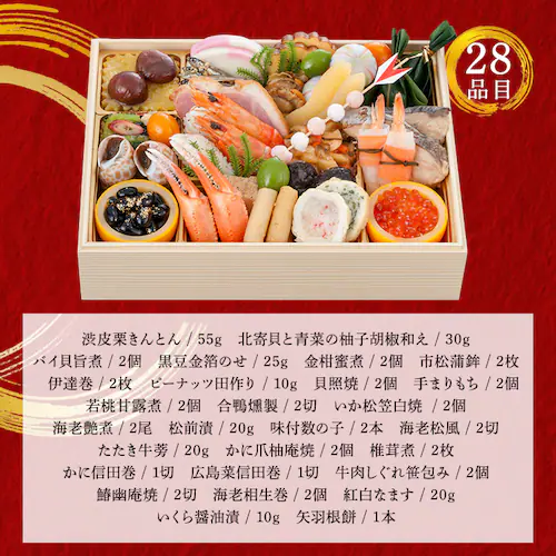 金沢・近江町市場 旬彩和食 口福 おせちも肉も楽しむ!金沢・近江町市場口福一段重&米沢牛黄木すき焼きセット 【時間指定不可】【代引不可】【同梱不可】_13