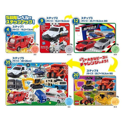 �g�~�J �͂��߂Ẵp�Y�� S5-002_1