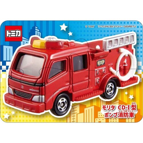 �g�~�J �͂��߂Ẵp�Y�� S5-002_6