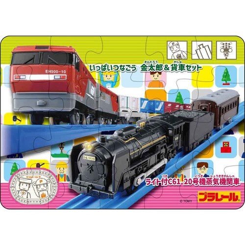 �v�����[�� �͂��߂Ẵp�Y�� S5-003_3