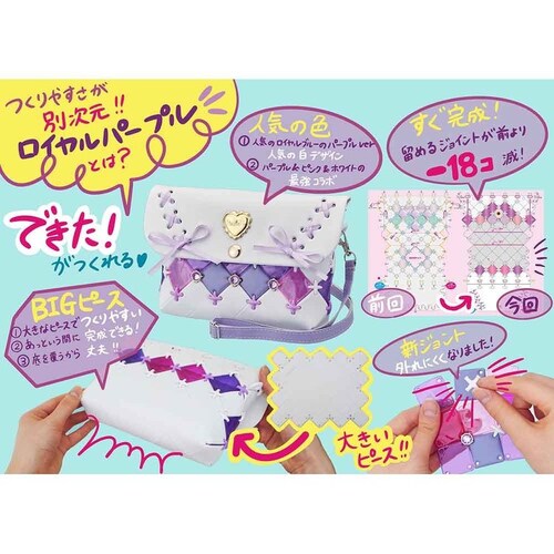 �p�`�F���G ���C�����p�[�v�� PCR-039_5