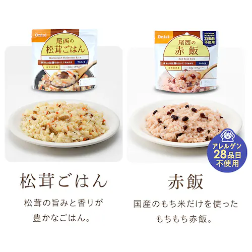非常食 7日分セット 24食 防災用品 尾西食品_7