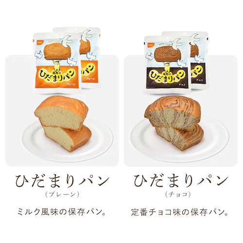 非常食 7日分セット 24食 防災用品 尾西食品_9