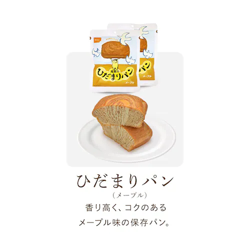 非常食 7日分セット 24食 防災用品 尾西食品_10