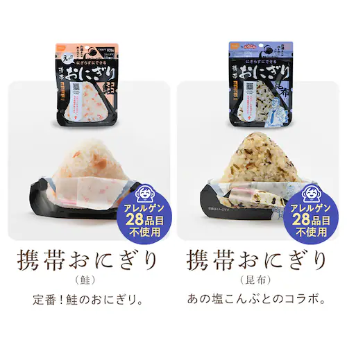非常食 7日分セット 24食 防災用品 尾西食品_12
