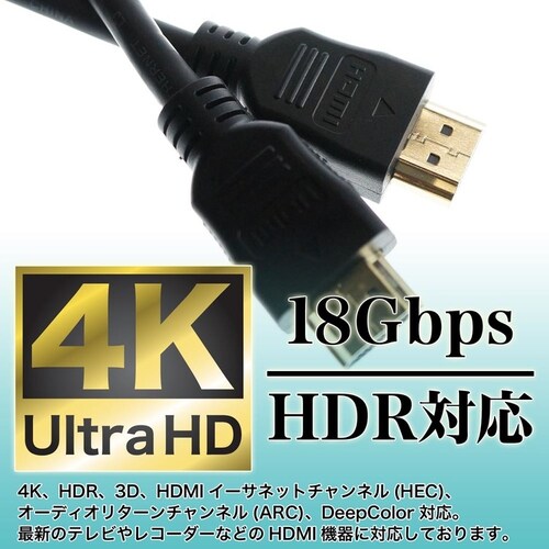 ホーリック HDMIケーブル 1.5m プラスチックヘッドタイプ ブラック HDM15-311BK_1