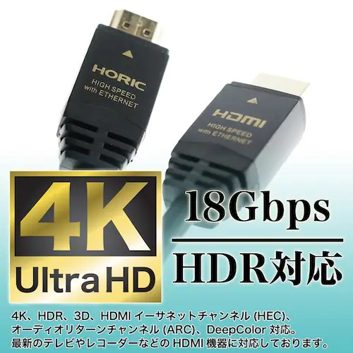 ホーリック HDMIケーブル 1.5m メタルヘッドタイプ HDM15-039BK ブラック_1