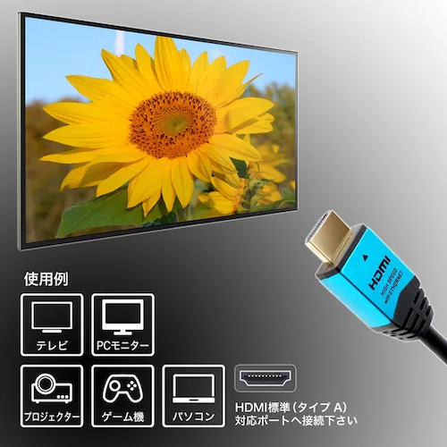 ホーリック HDMIケーブル 1.5m メタルヘッドタイプ HDM15-039BK ブラック_2
