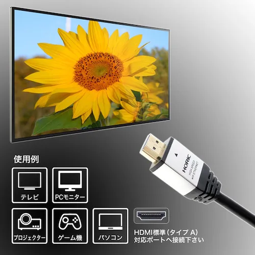 ホーリック HDMIケーブル 10m メタルヘッドタイプ シルバー HDM100-886SV_1