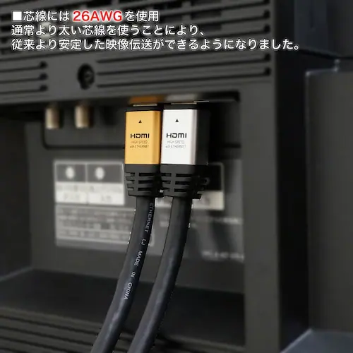 ホーリック HDMIケーブル 7m ハイグレードタイプ HDM70-130GD ゴールド_2