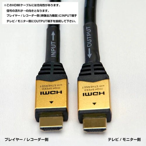 ホーリック イコライザー付き HDMIケーブル 15m ゴールド HDM150-592GD_2