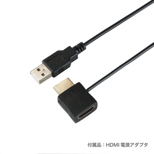 ホーリック イコライザー付き HDMIケーブル 25m ゴールド HDM250-594GD_5
