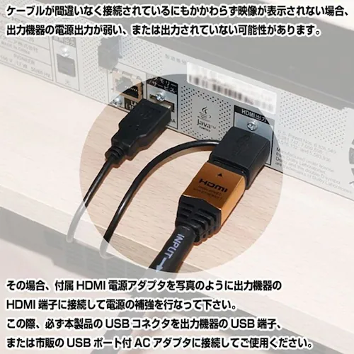 ホーリック イコライザー付き HDMIケーブル 30m ゴールド HDM300-595GD_3