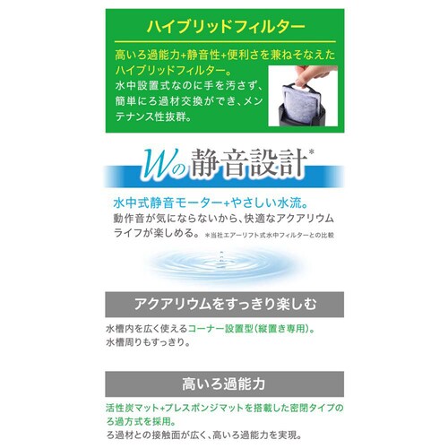 GEX サイレントフローパワー ブラックSP_4