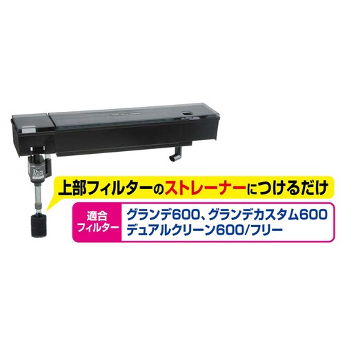 GEX ストレーナースポンジGD 2個入り_7
