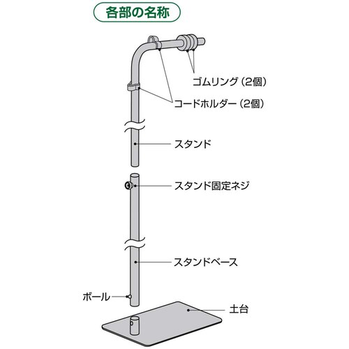 GEX ライトスタンド_6