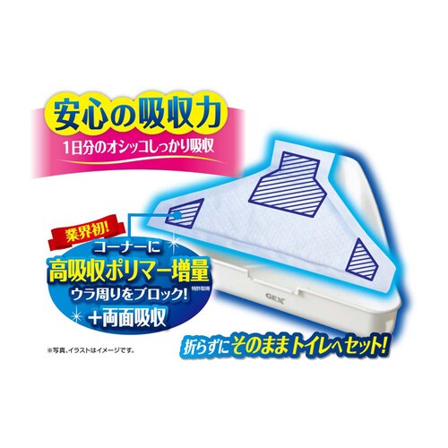 GEX ラビレット 三角トイレシーツ 44枚_3